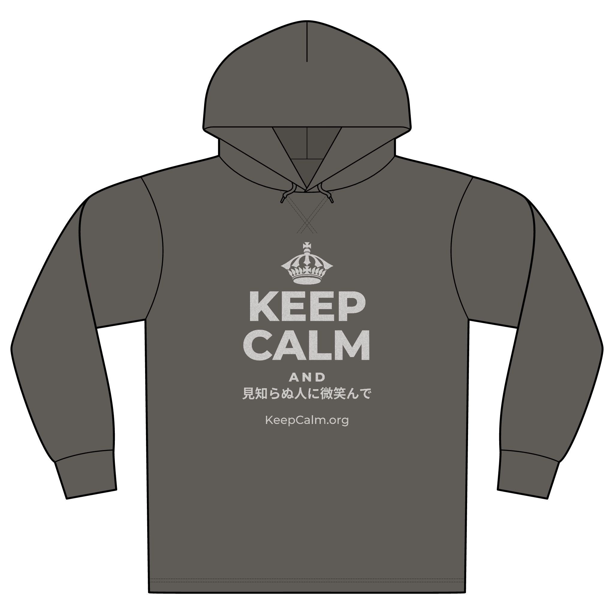 KEEP CALM AND 見知らぬ人に微笑んで Organic Hoodie Tee
