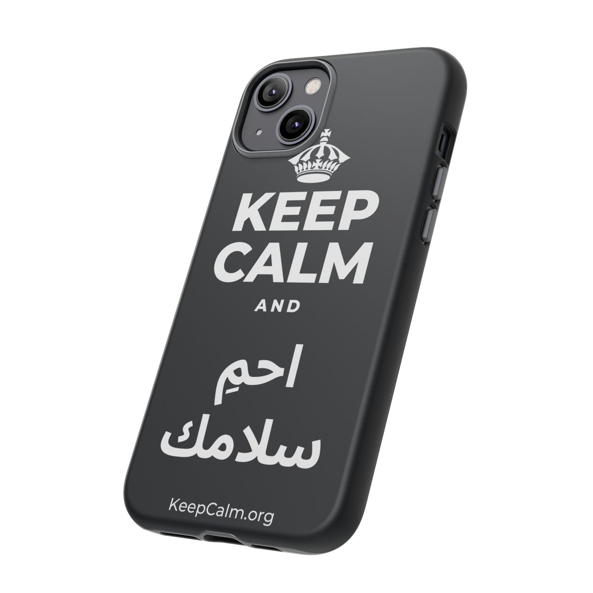 KEEP CALM AND احمِ سلامك Phone Case (Dark)