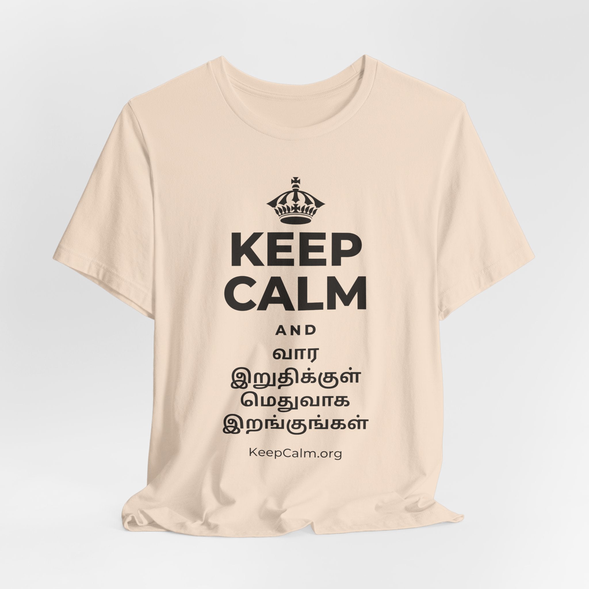 KEEP CALM AND வார இறுதிக்குள் மெதுவாக இறங்குங்கள் T-Shirt (Soft Cream–Heather Mauve)