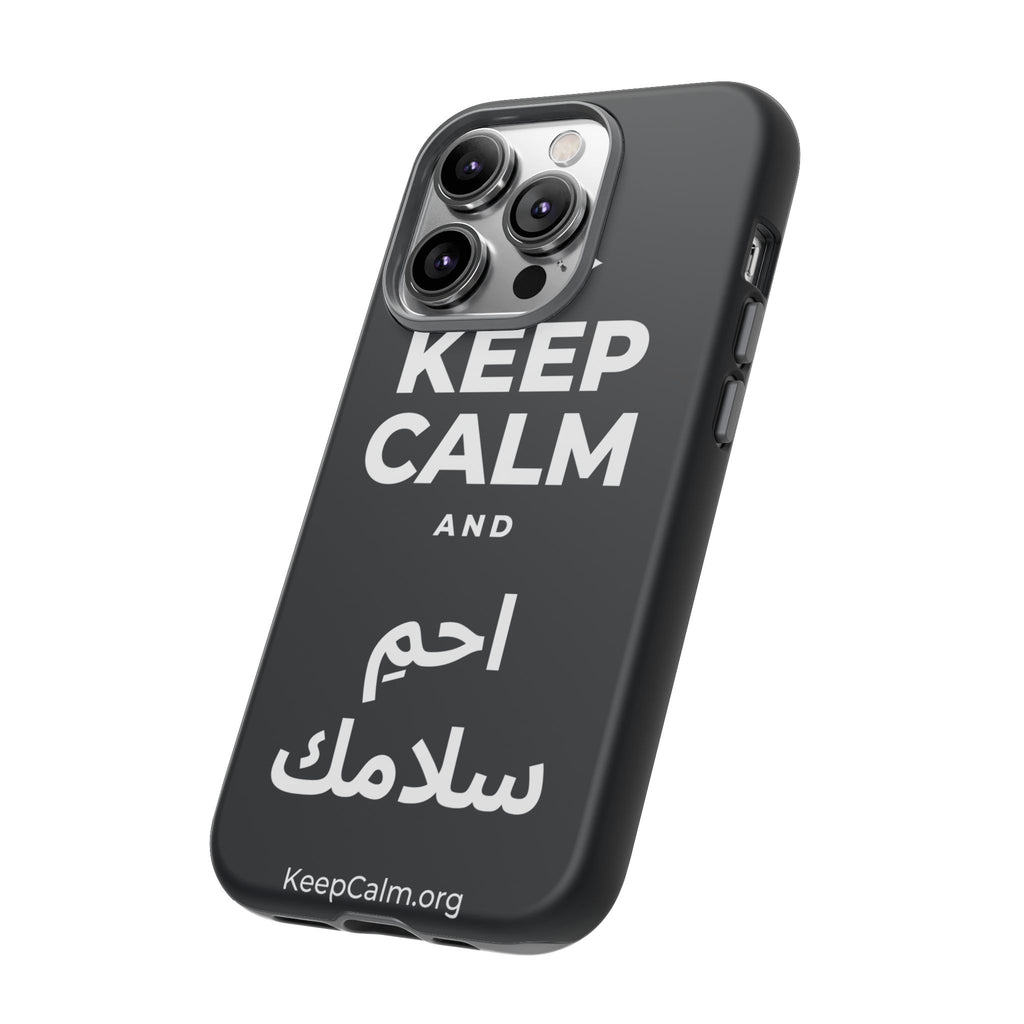 KEEP CALM AND احمِ سلامك Phone Case (Dark)