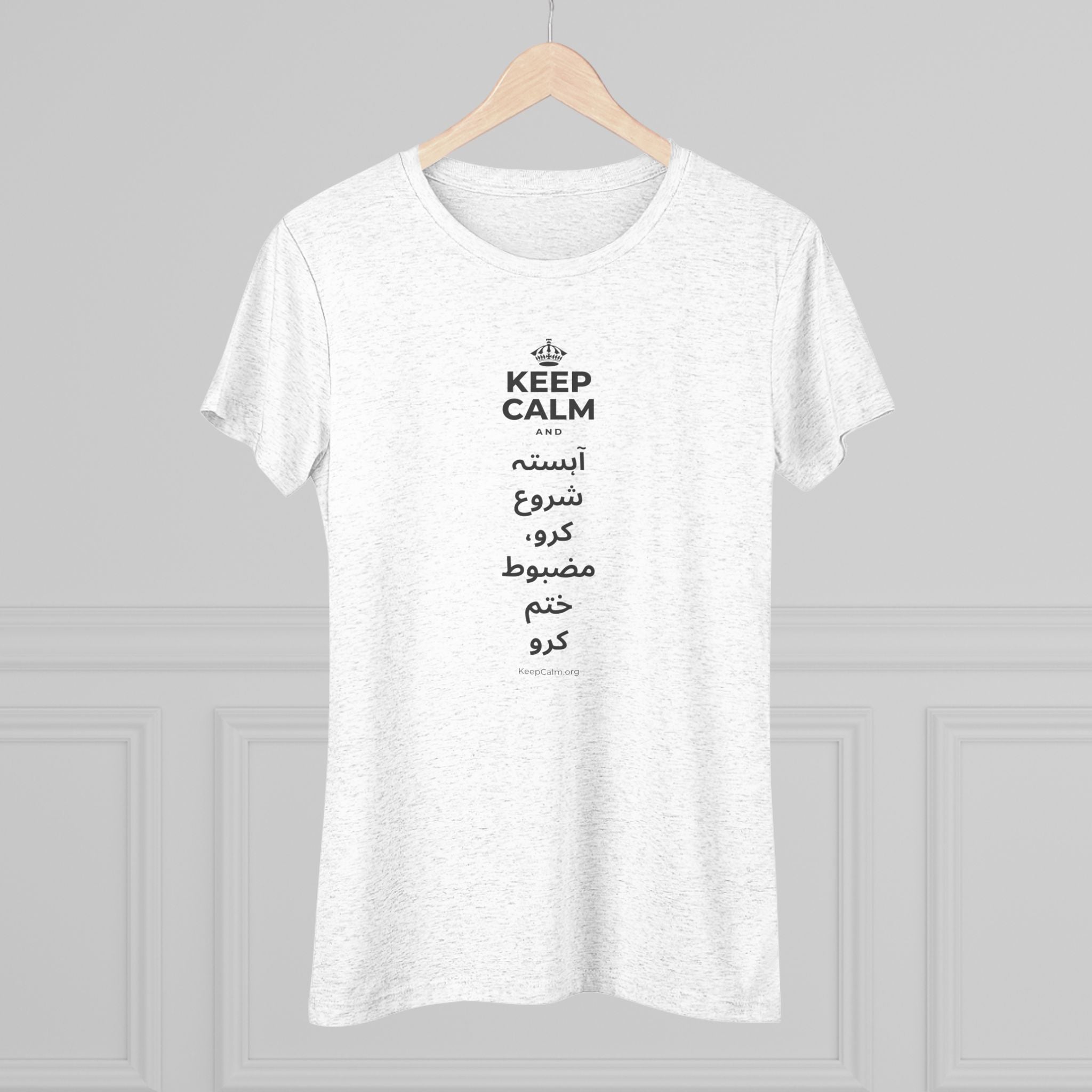 KEEP CALM AND آہستہ شروع کرو، مضبوط ختم کرو Women's Tri-Blend Tee