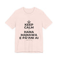 KEEP CALM A HANA MANAWA E PĀʻANI AI T-Shirt (Soft Cream–Heather Mauve)