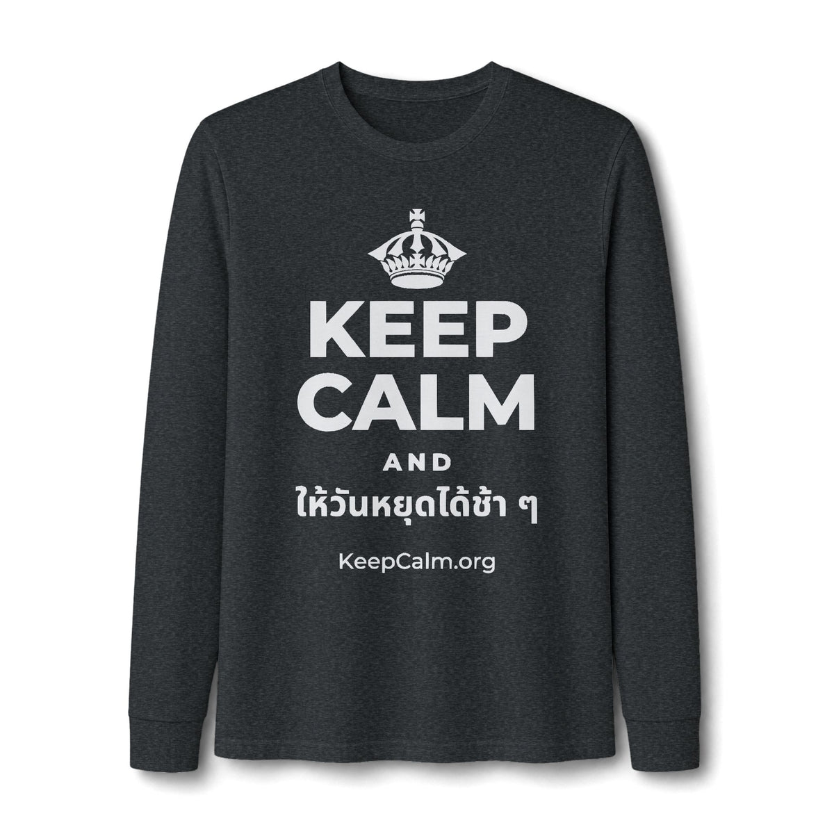KEEP CALM AND ให้วันหยุดได้ช้า ๆ Long Sleeve Tee