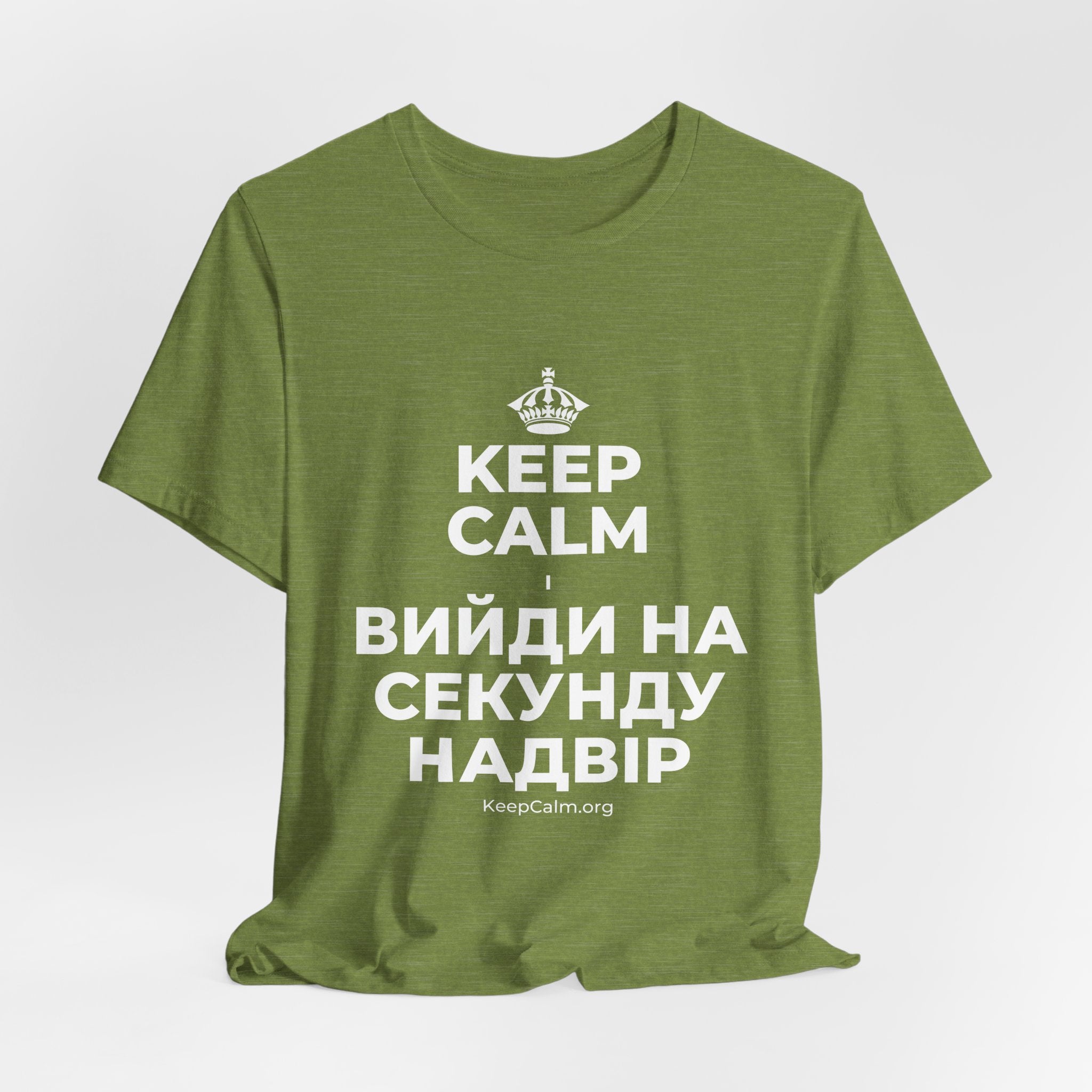 KEEP CALM І ВИЙДИ НА СЕКУНДУ НАДВІР T-Shirt (Baby Blue–Silver)