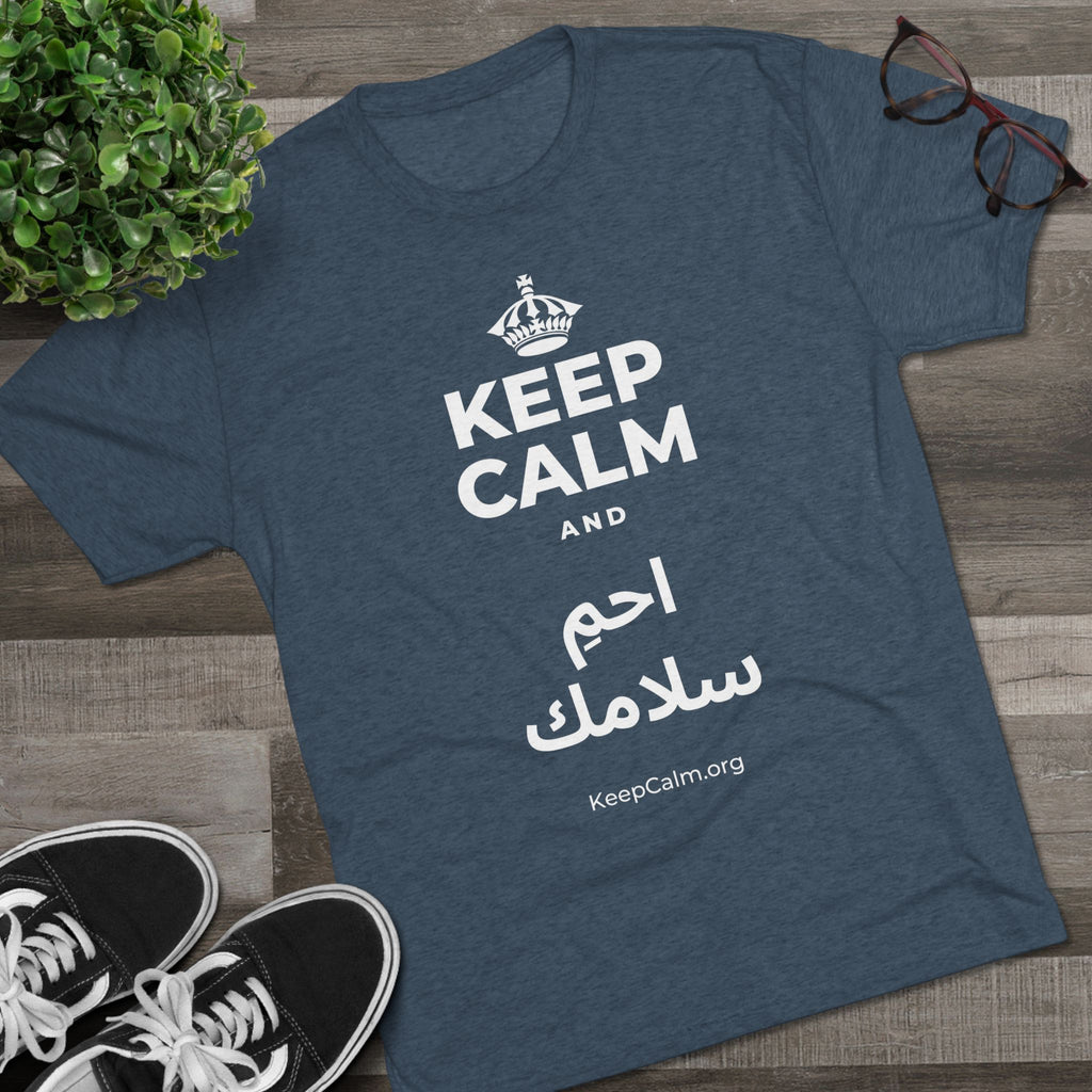 KEEP CALM AND احمِ سلامك Tri-Blend Tee