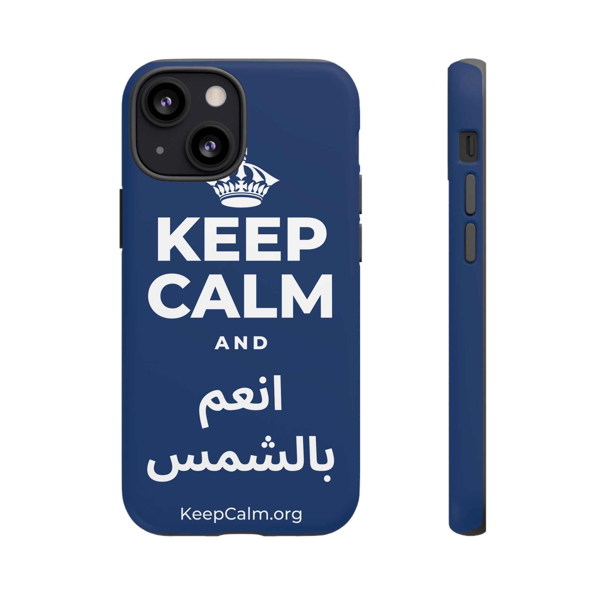 KEEP CALM AND انعم بالشمس Phone Case