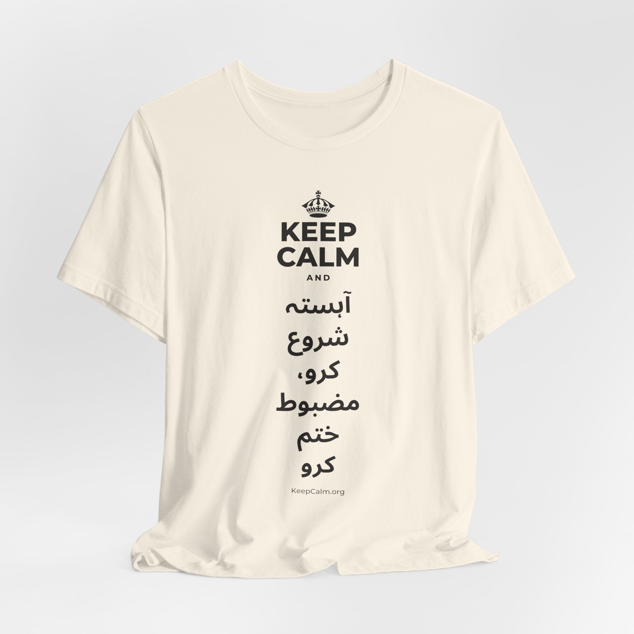 KEEP CALM AND آہستہ شروع کرو، مضبوط ختم کرو T-Shirt (White–Asphalt)