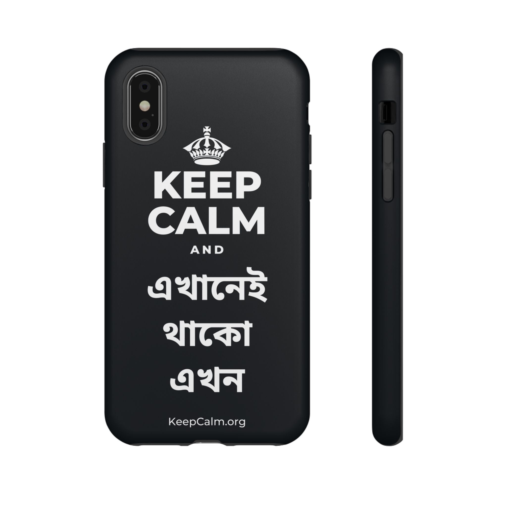 KEEP CALM AND এখানেই থাকো এখন Phone Case (Dark)