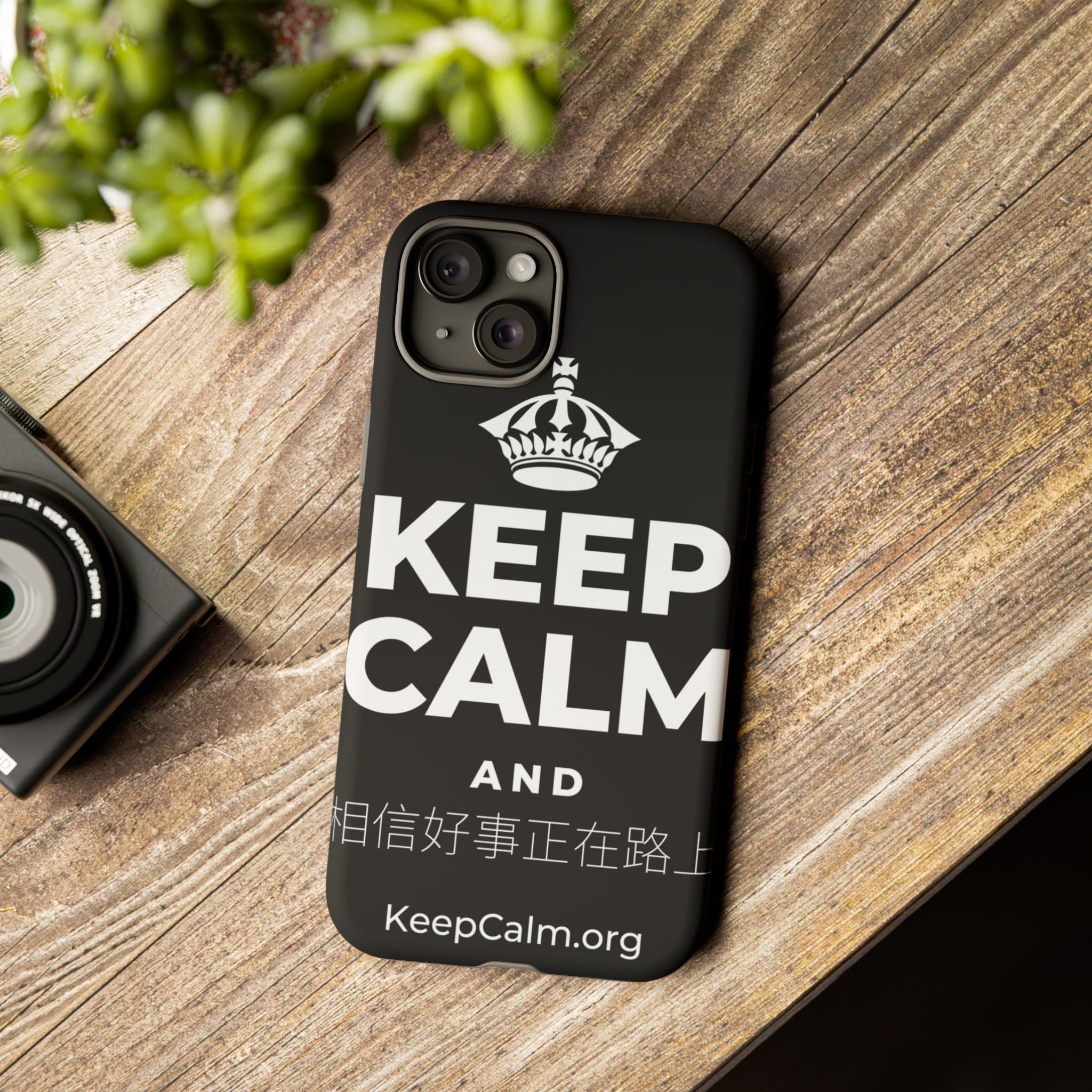 KEEP CALM AND 相信好事正在路上 Phone Case
