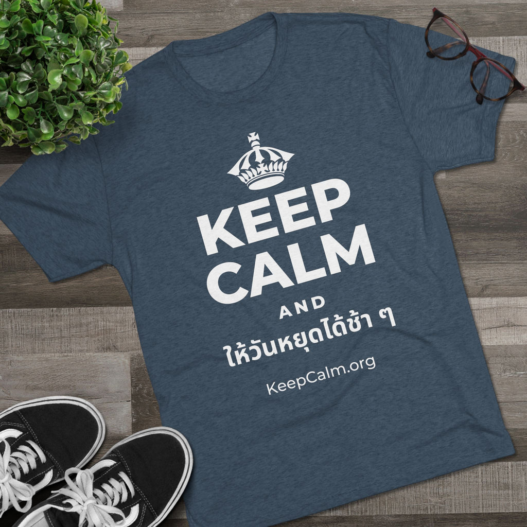 KEEP CALM AND ให้วันหยุดได้ช้า ๆ Tri-Blend Tee