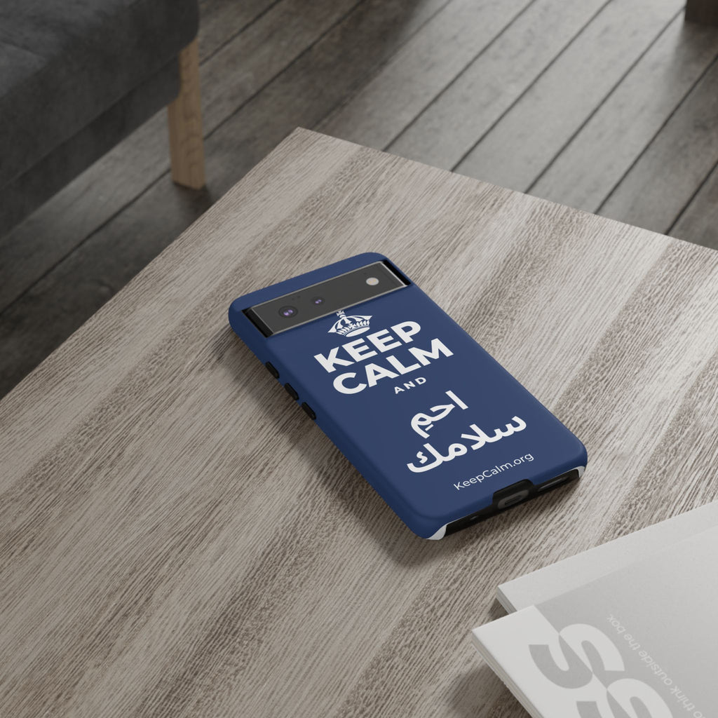 KEEP CALM AND احمِ سلامك Phone Case