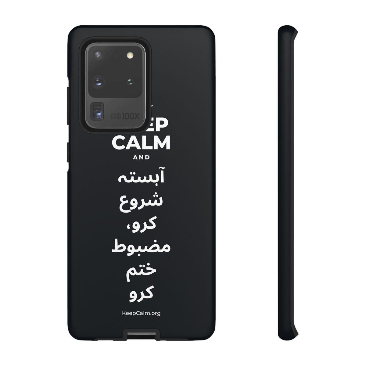 KEEP CALM AND آہستہ شروع کرو، مضبوط ختم کرو Phone Case (Dark)