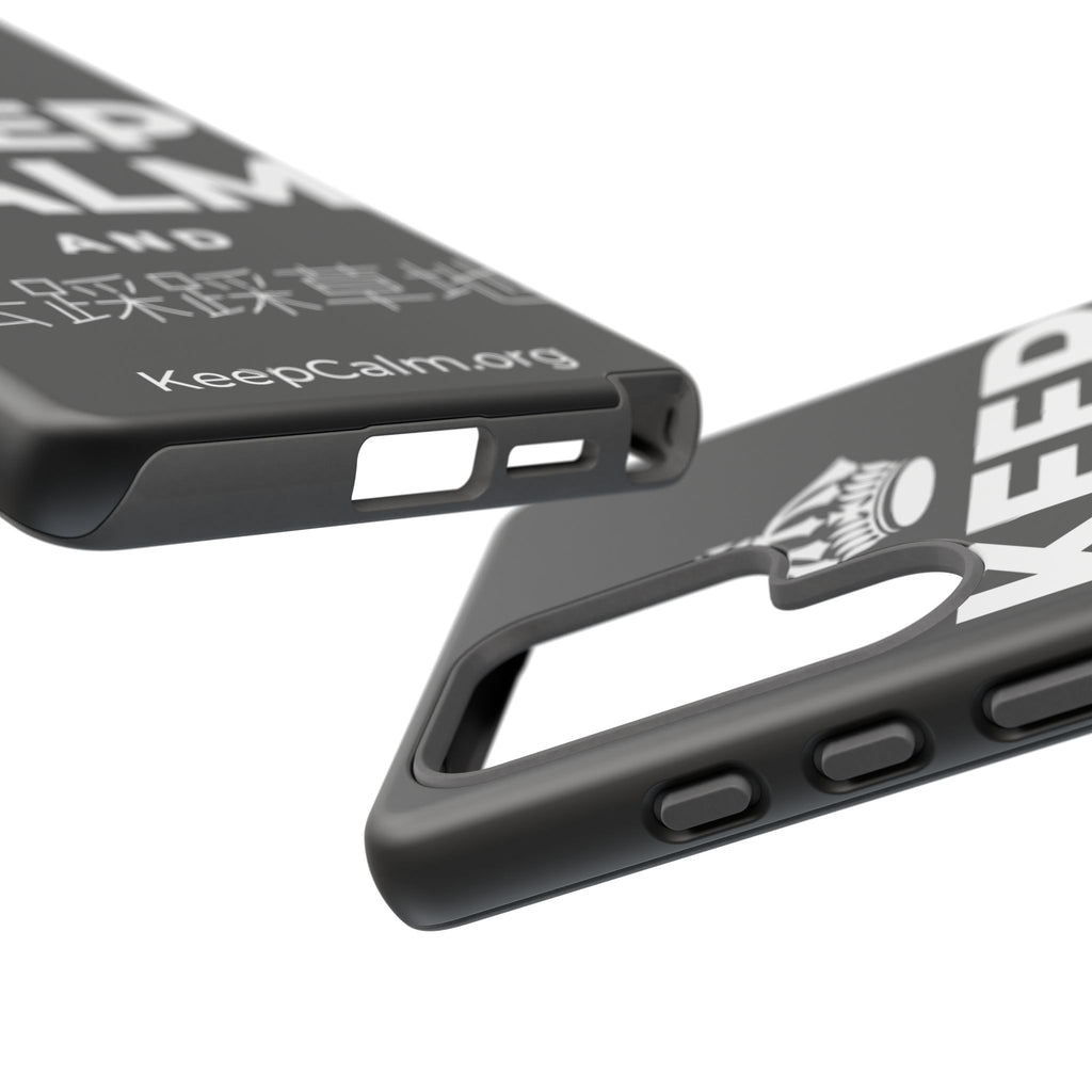 KEEP CALM AND 去踩踩草地 Phone Case