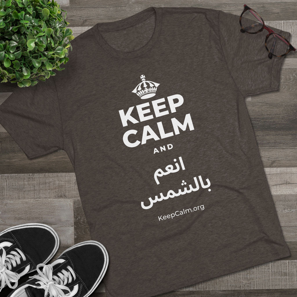 KEEP CALM AND انعم بالشمس Tri-Blend Tee