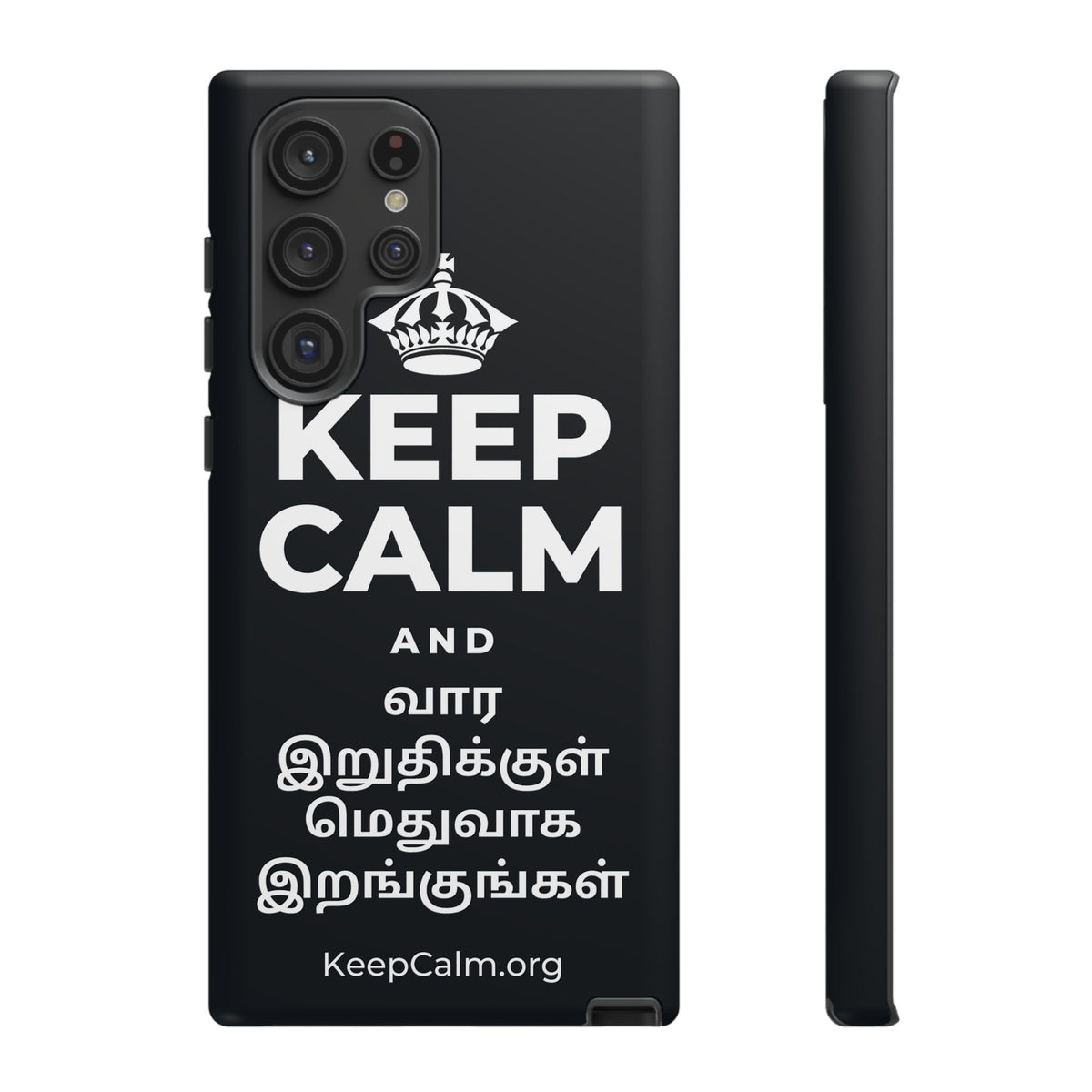 KEEP CALM AND வார இறுதிக்குள் மெதுவாக இறங்குங்கள் Phone Case (Dark)