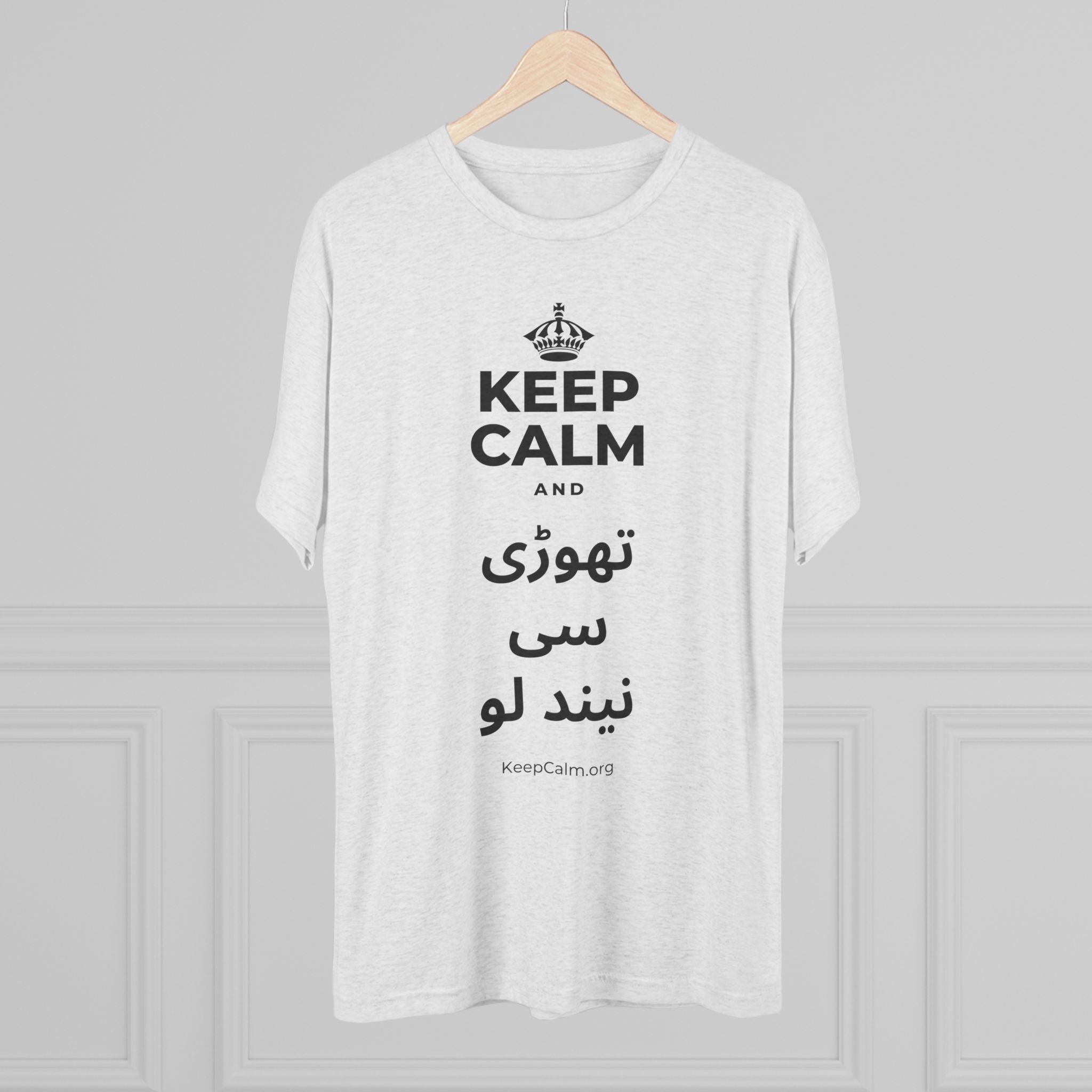 KEEP CALM AND تھوڑی سی نیند لو Tri-Blend Tee