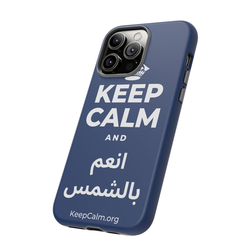 KEEP CALM AND انعم بالشمس Phone Case