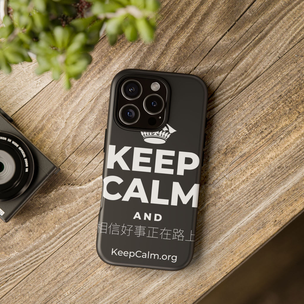 KEEP CALM AND 相信好事正在路上 Phone Case