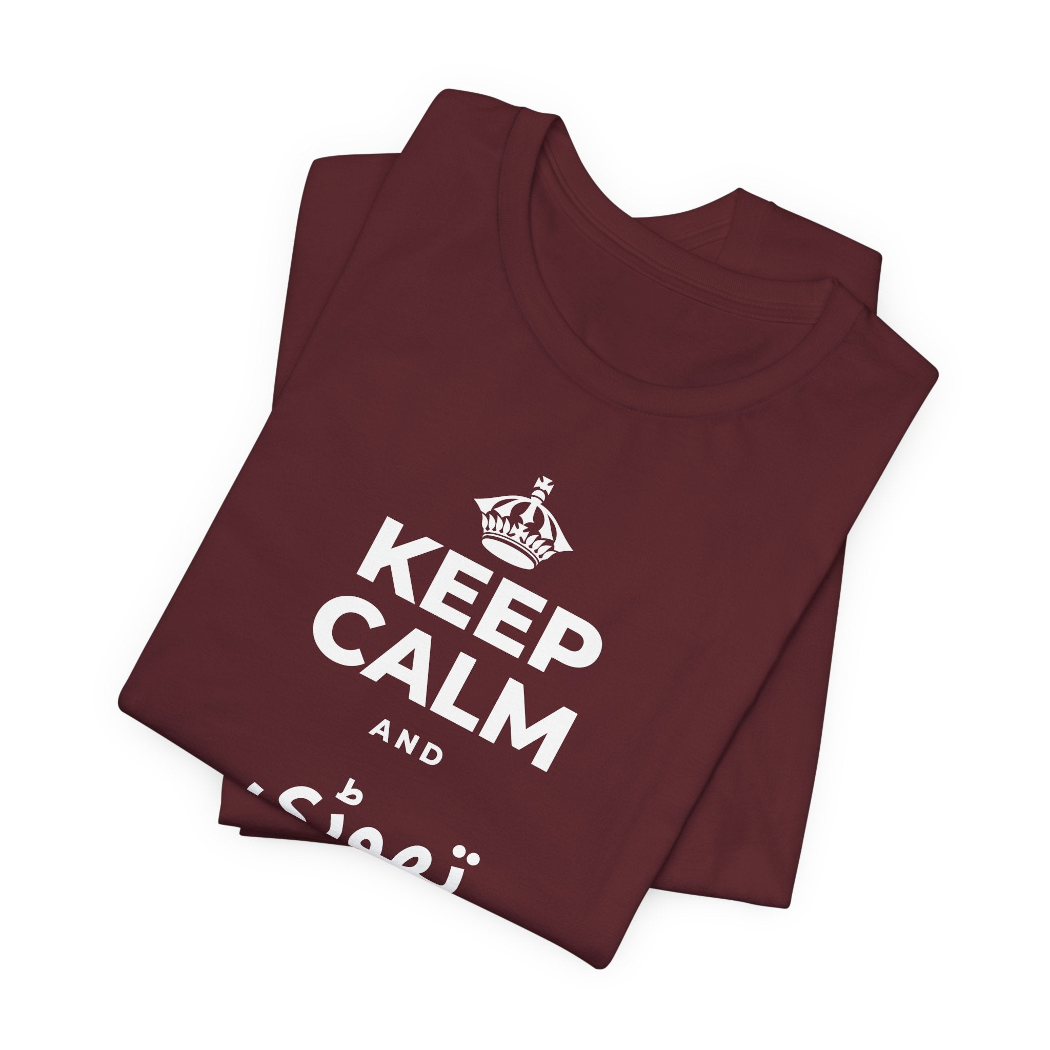 KEEP CALM AND تھوڑی سی نیند لو T-Shirt (Baby Blue–Silver)