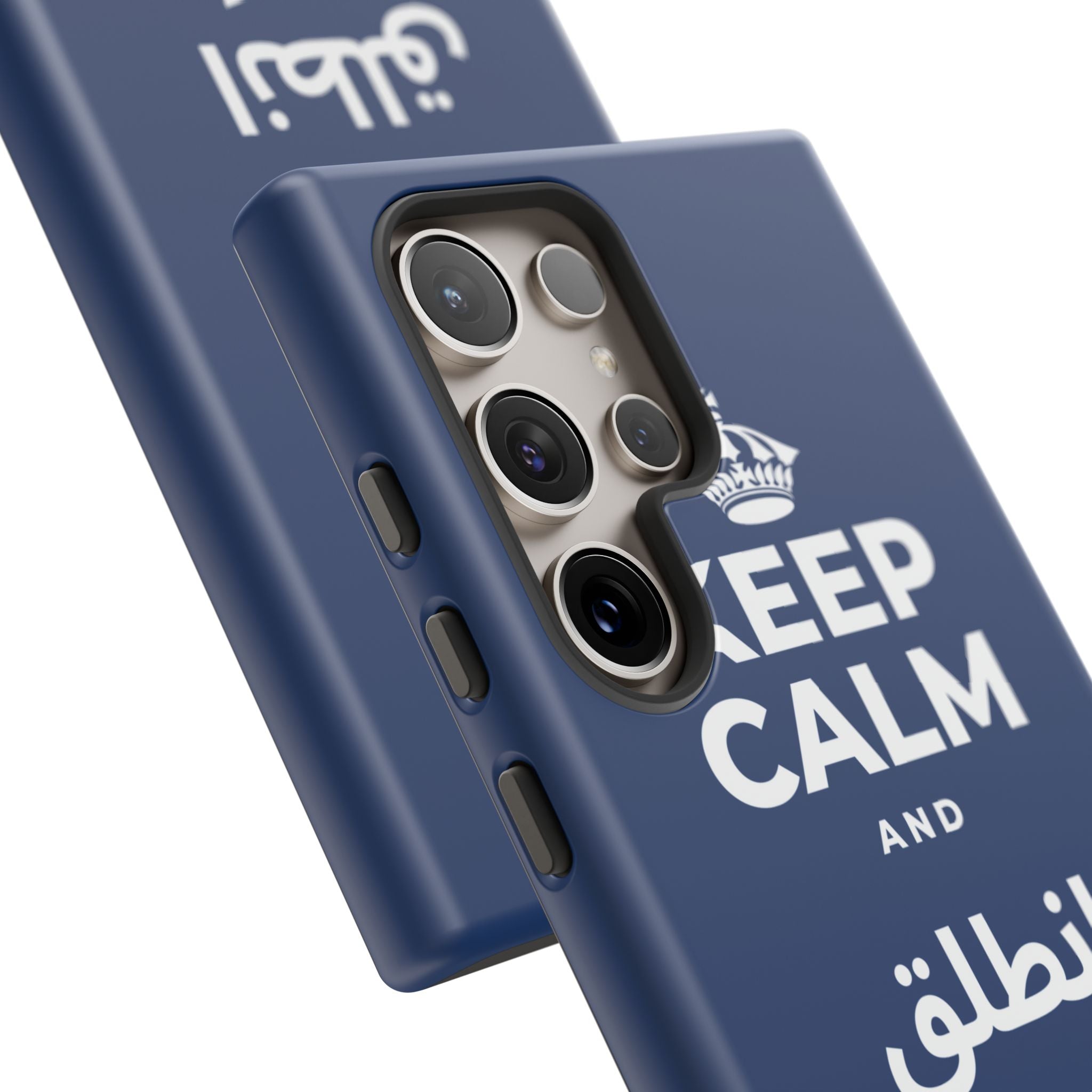 KEEP CALM AND انطلق ونَل ما تريد Phone Case