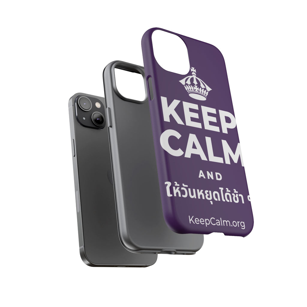 KEEP CALM AND ให้วันหยุดได้ช้า ๆ Phone Case