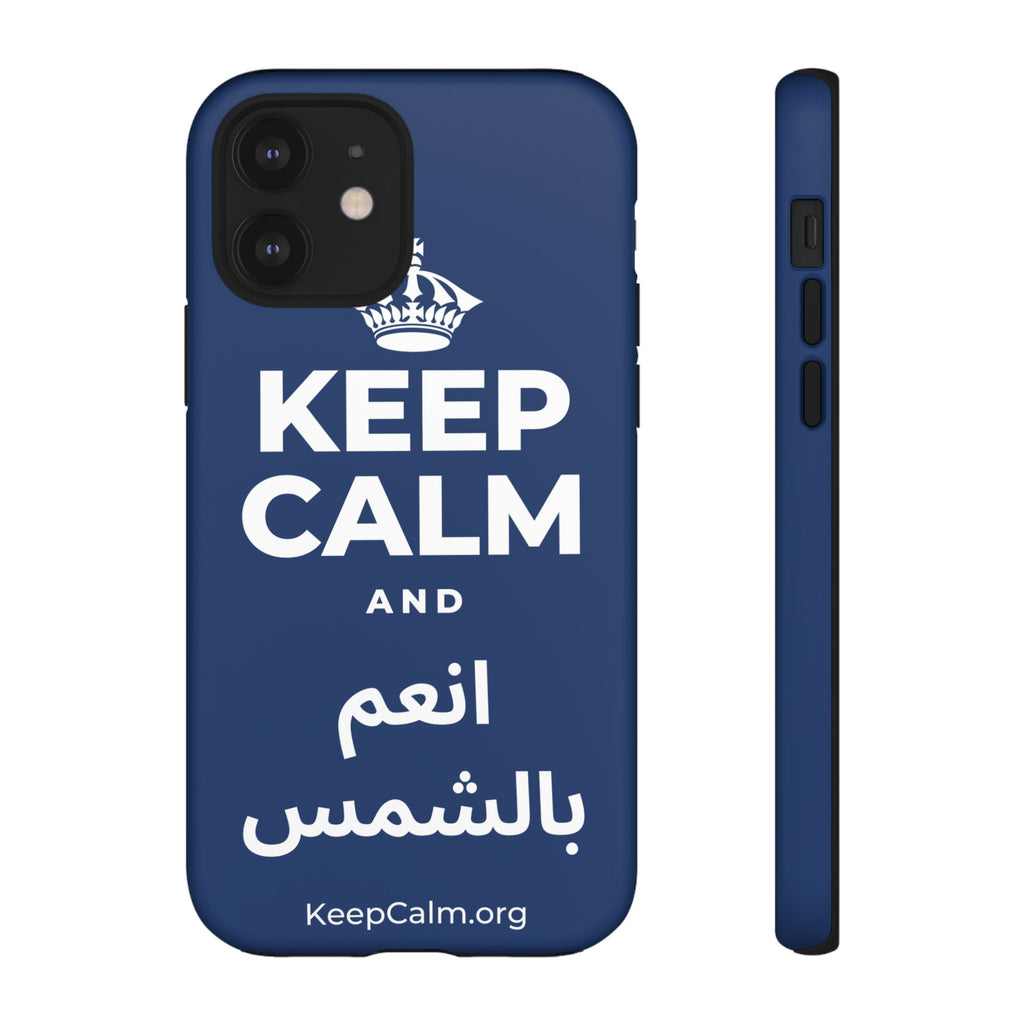 KEEP CALM AND انعم بالشمس Phone Case