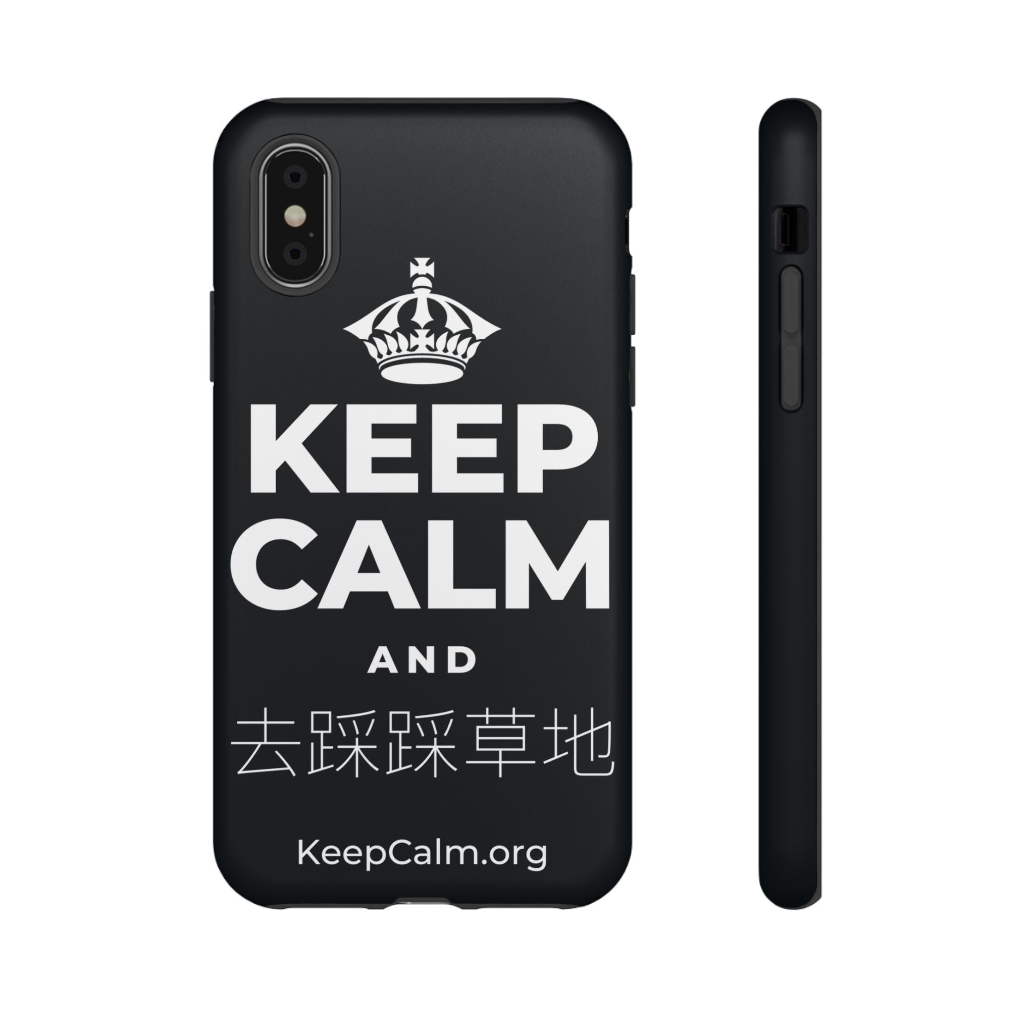 KEEP CALM AND 去踩踩草地 Phone Case (Dark)