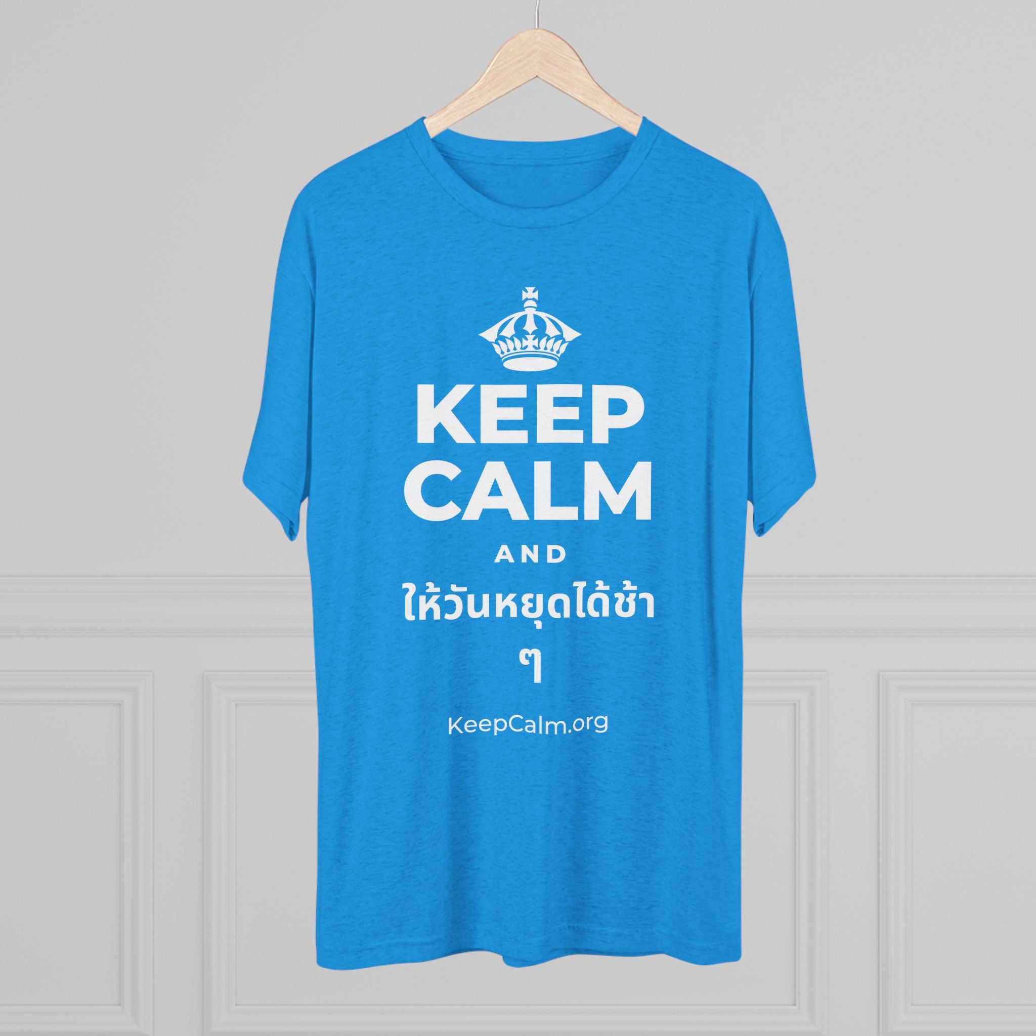 KEEP CALM AND ให้วันหยุดได้ช้า ๆ Tri-Blend Tee