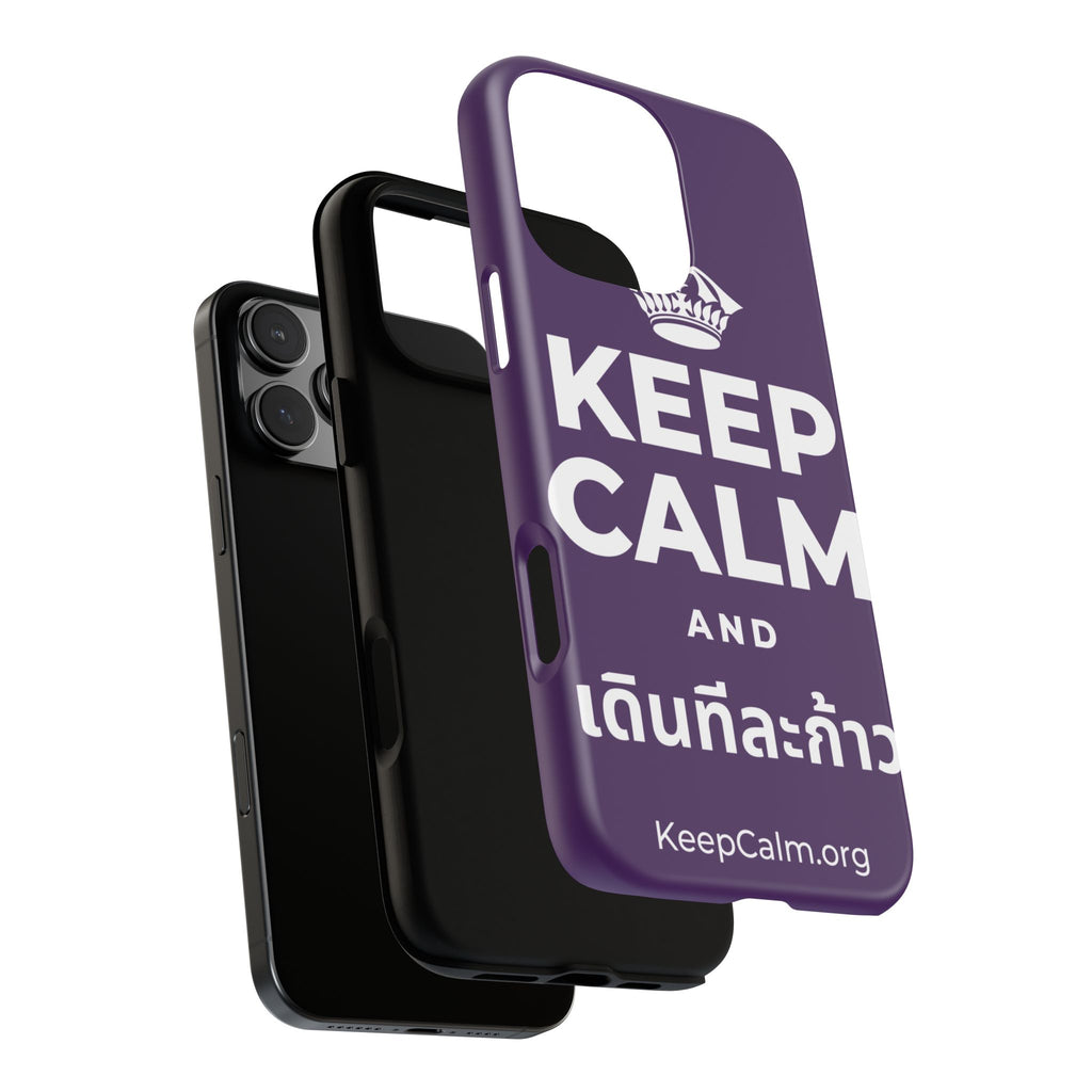 KEEP CALM AND เดินทีละก้าว Phone Case