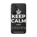 KEEP CALM AND 去踩踩草地 Phone Case