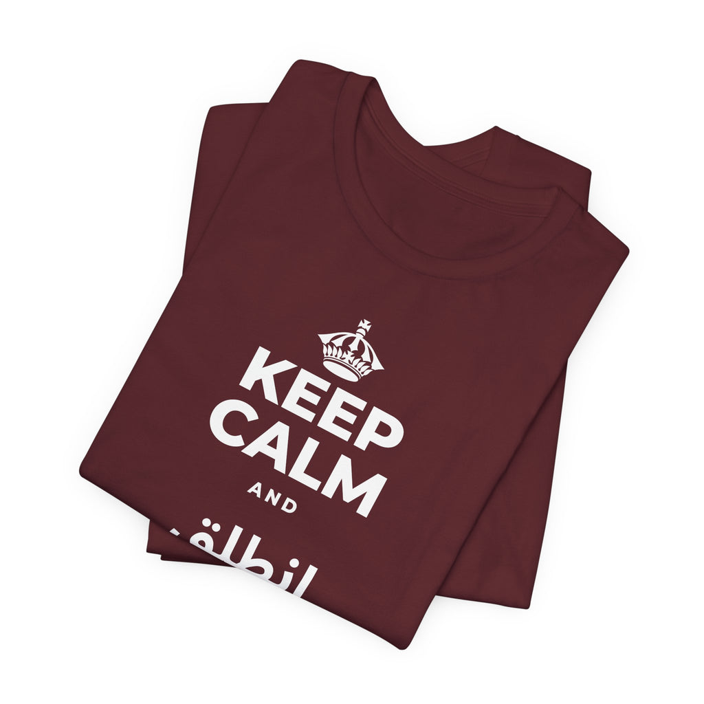 KEEP CALM AND انطلق ونَل ما تريد T-Shirt (Baby Blue–Silver)