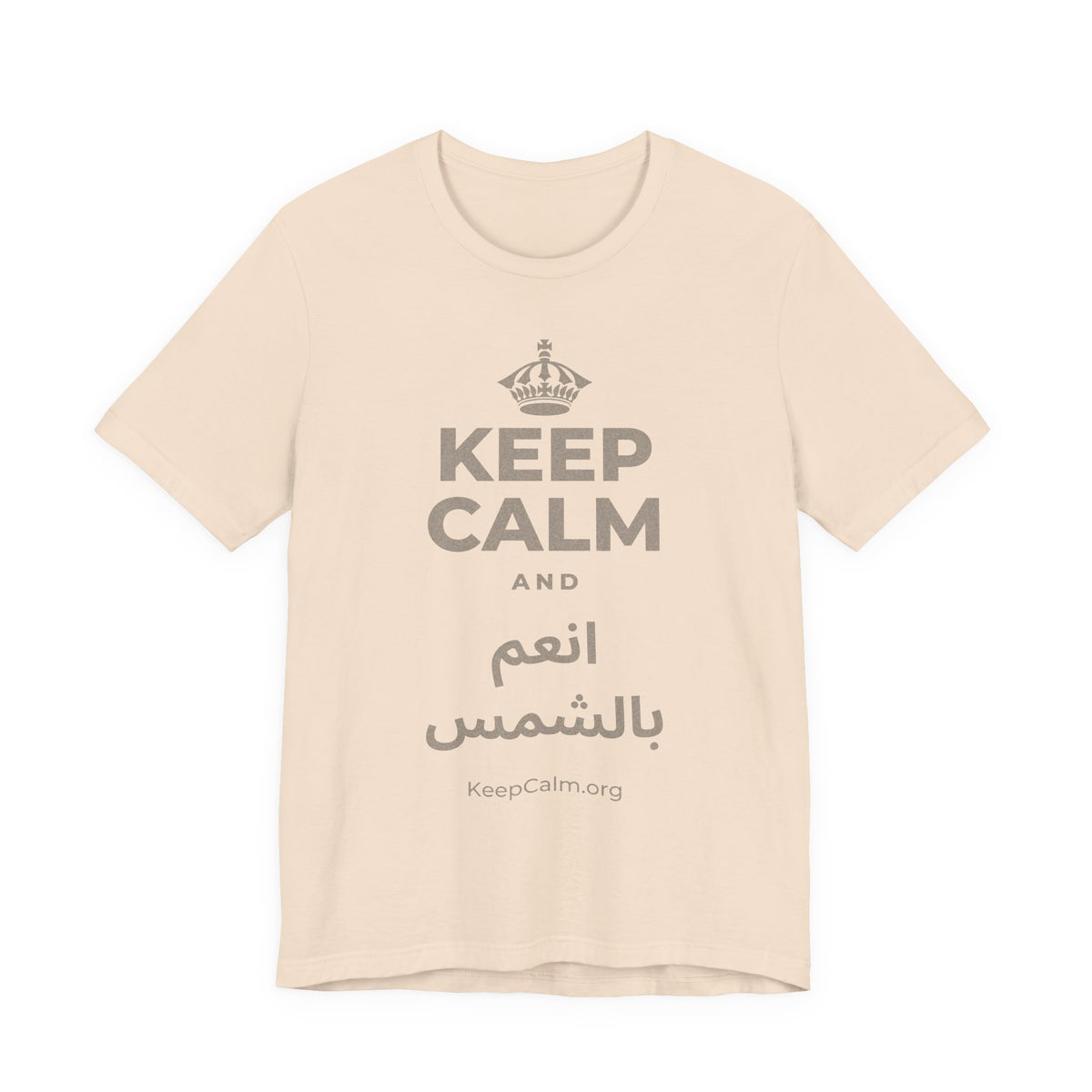 KEEP CALM AND انعم بالشمس T-Shirt (Soft Cream–Heather Mauve)