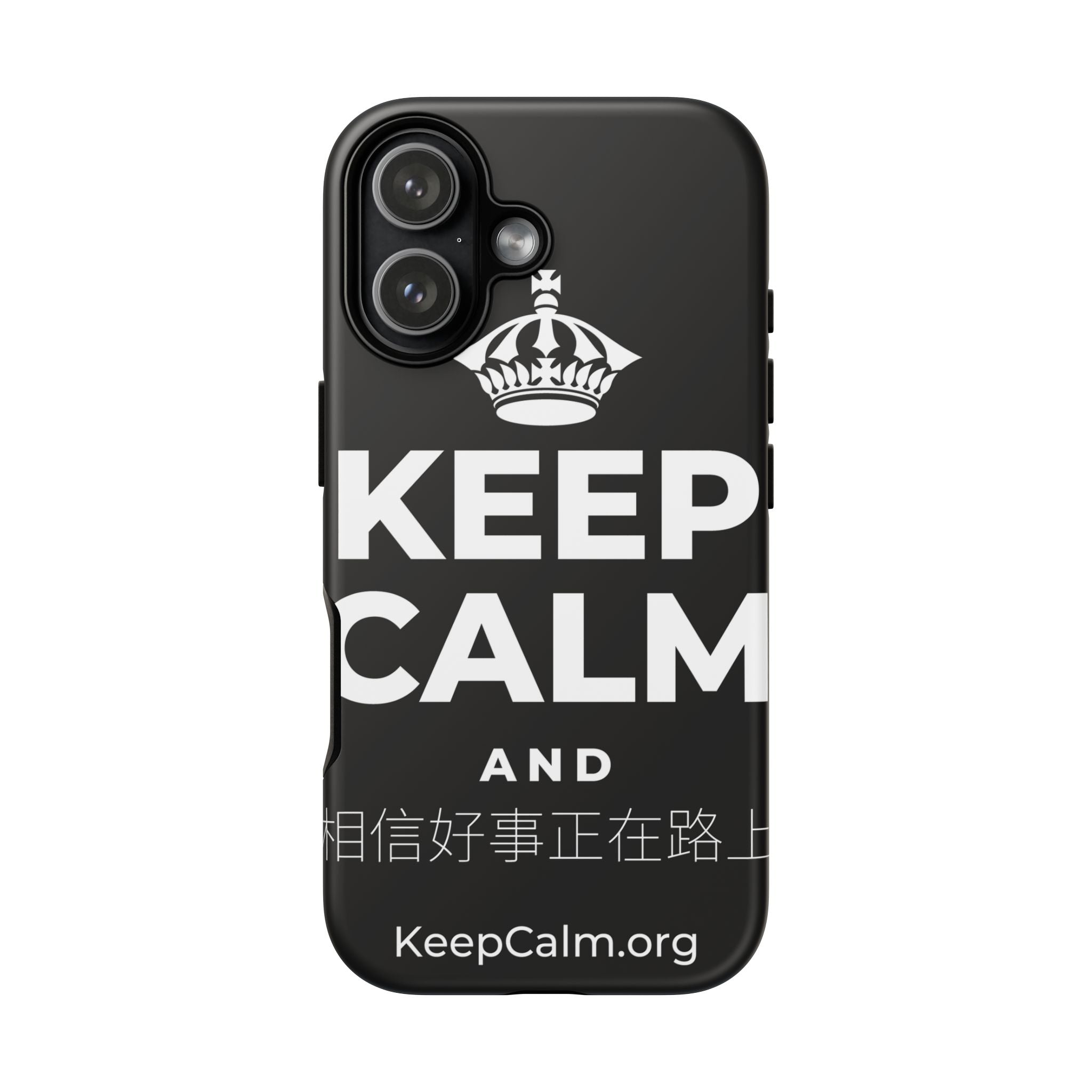 KEEP CALM AND 相信好事正在路上 Phone Case