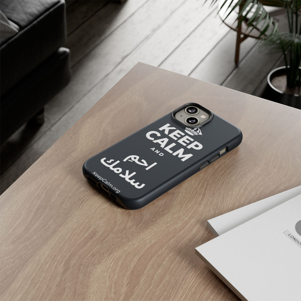 KEEP CALM AND احمِ سلامك Phone Case (Dark)