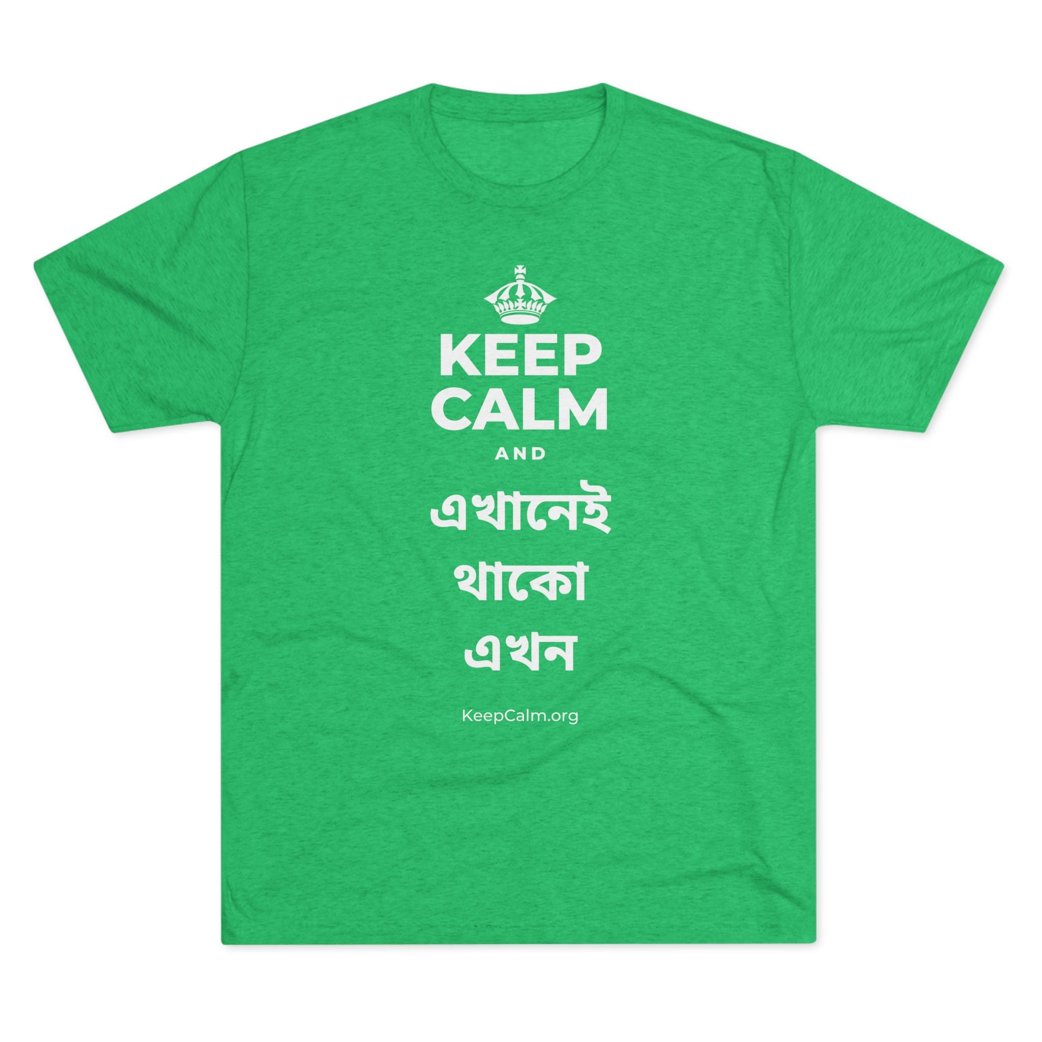 KEEP CALM AND এখানেই থাকো এখন Tri-Blend Tee