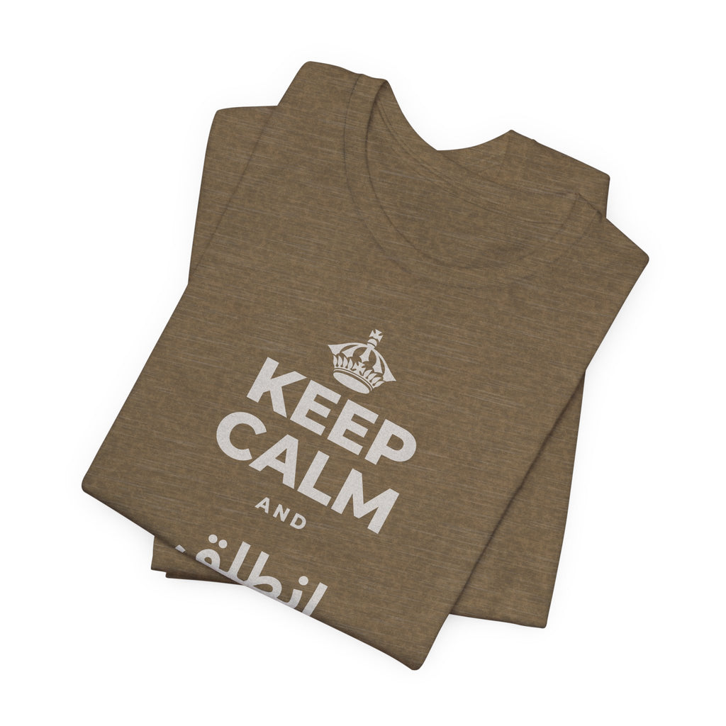 KEEP CALM AND انطلق ونَل ما تريد T-Shirt (Soft Cream–Heather Mauve)