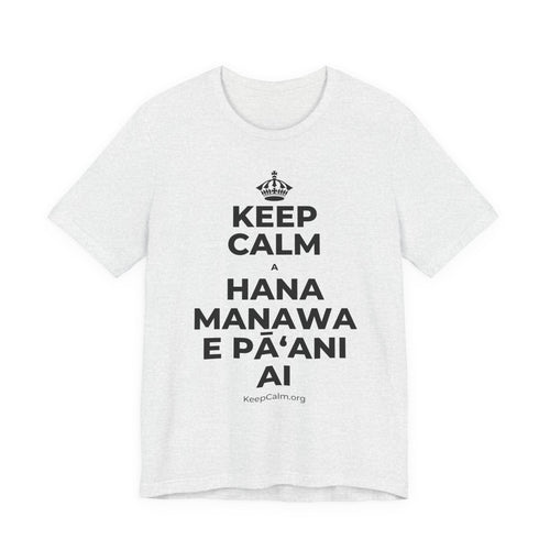 KEEP CALM A HANA MANAWA E PĀʻANI AI T-Shirt (Soft Cream–Heather Mauve)