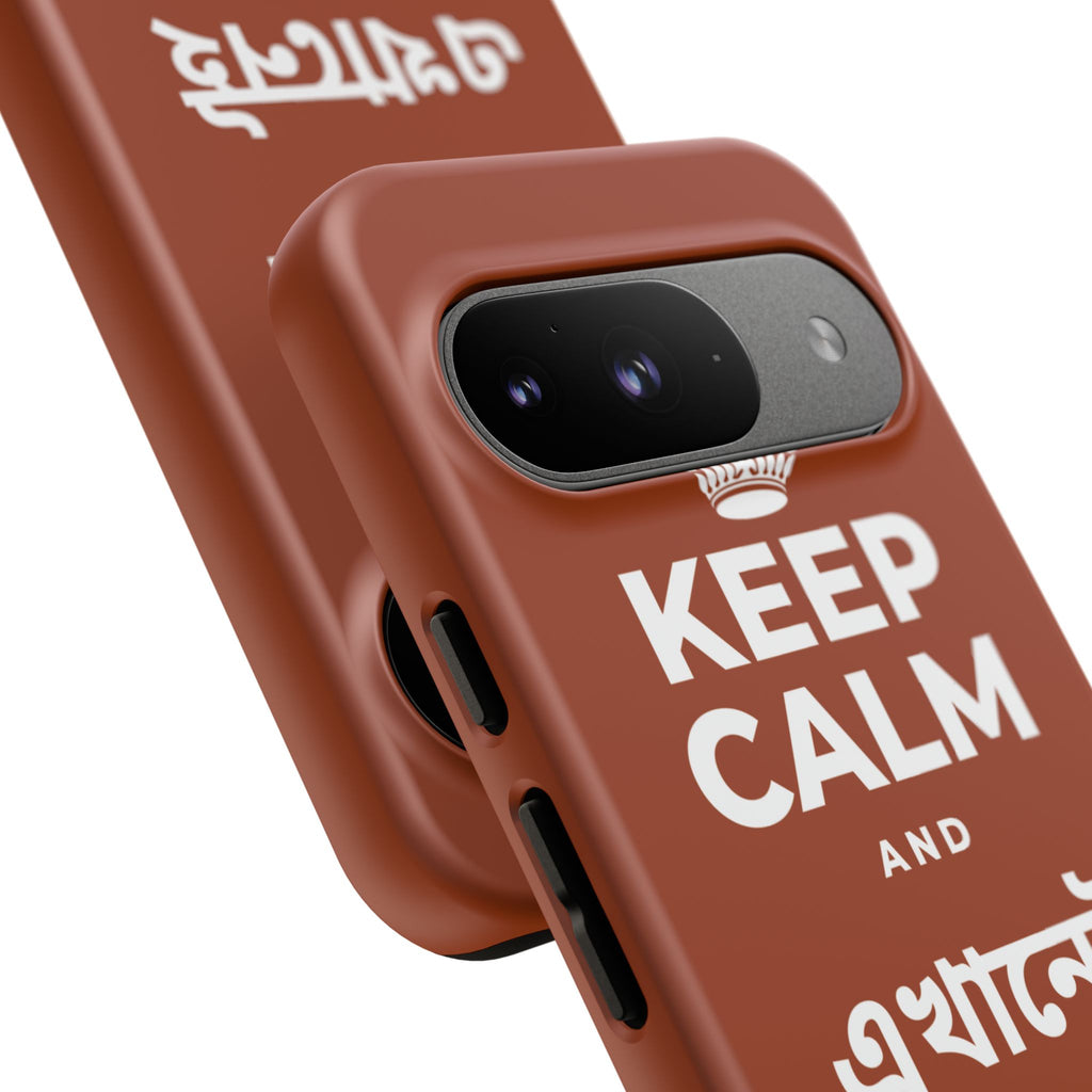 KEEP CALM AND এখানেই থাকো এখন Phone Case