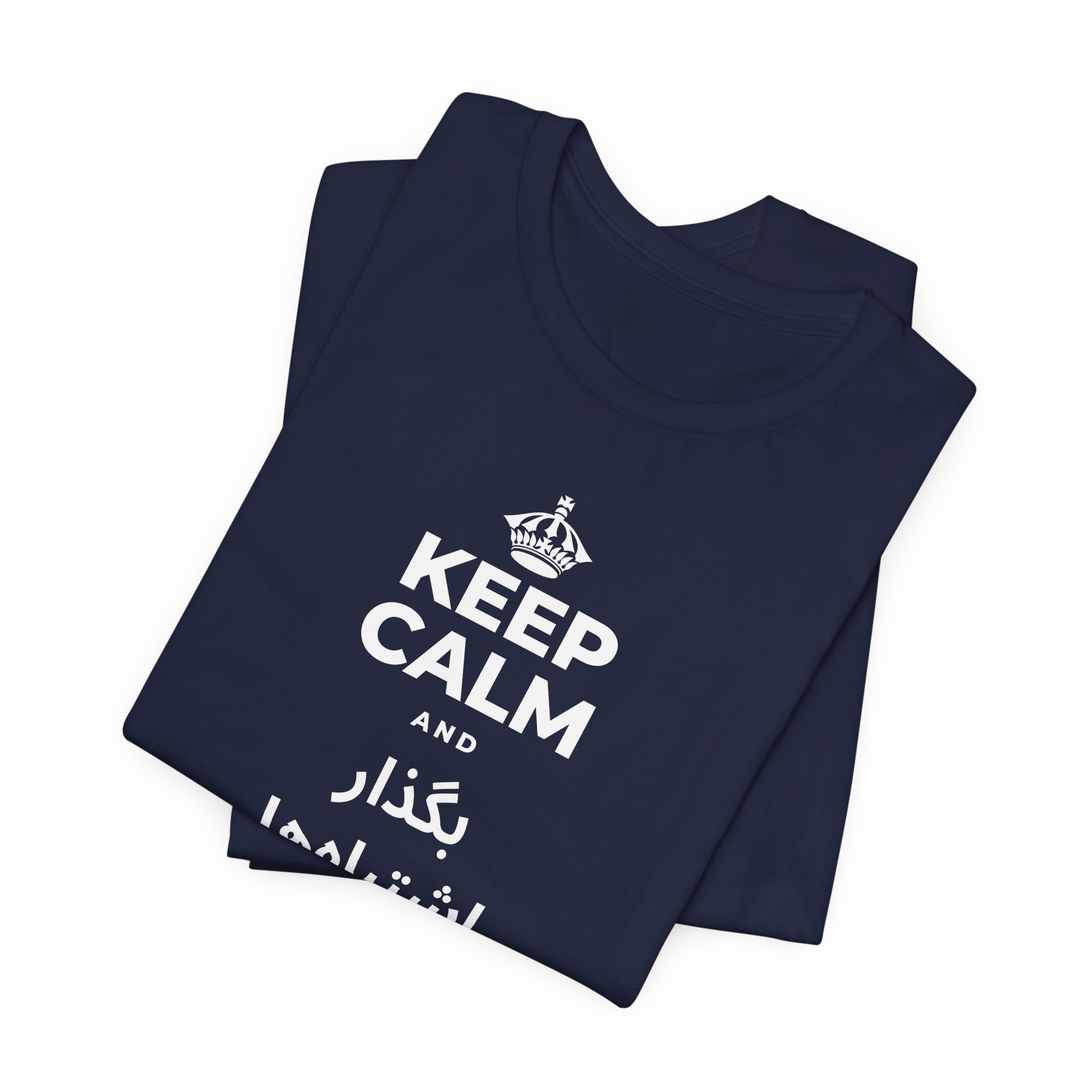 KEEP CALM AND بگذار اشتباه‌ها به تو درس بدهند T-Shirt (White–Asphalt)