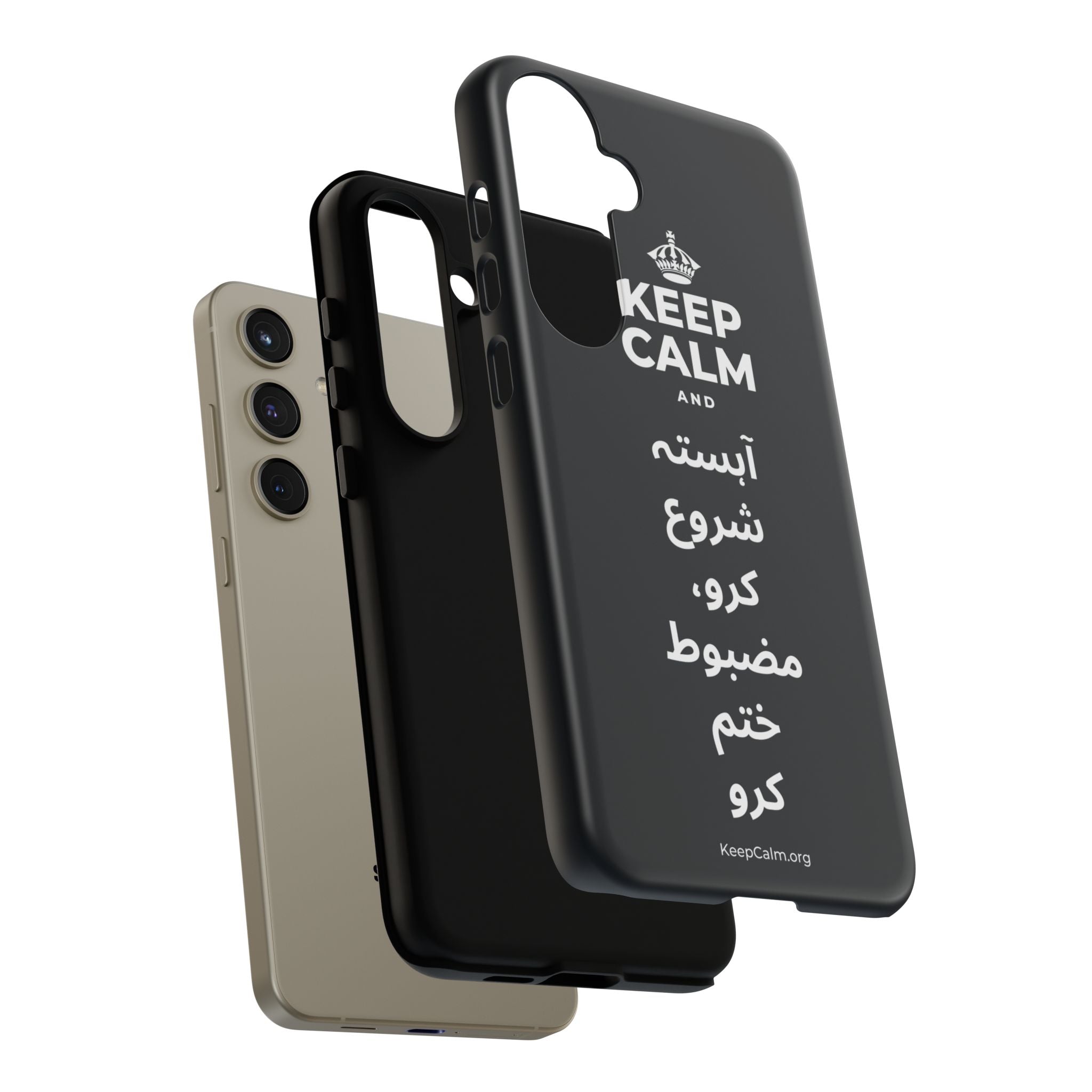 KEEP CALM AND آہستہ شروع کرو، مضبوط ختم کرو Phone Case (Dark)