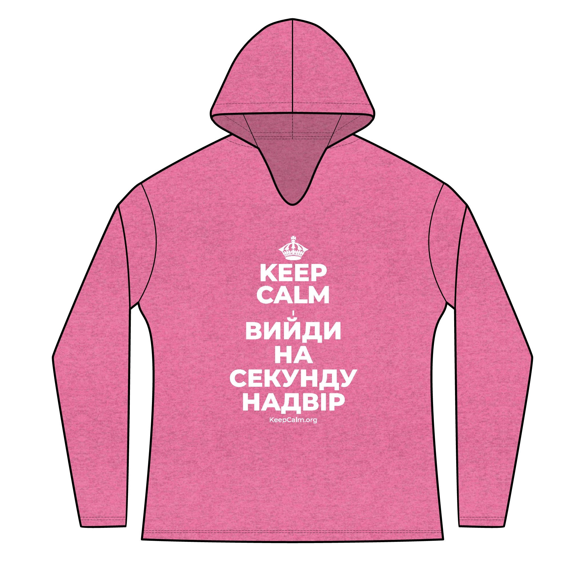 KEEP CALM І ВИЙДИ НА СЕКУНДУ НАДВІР Women's Long Sleeve Hoodie