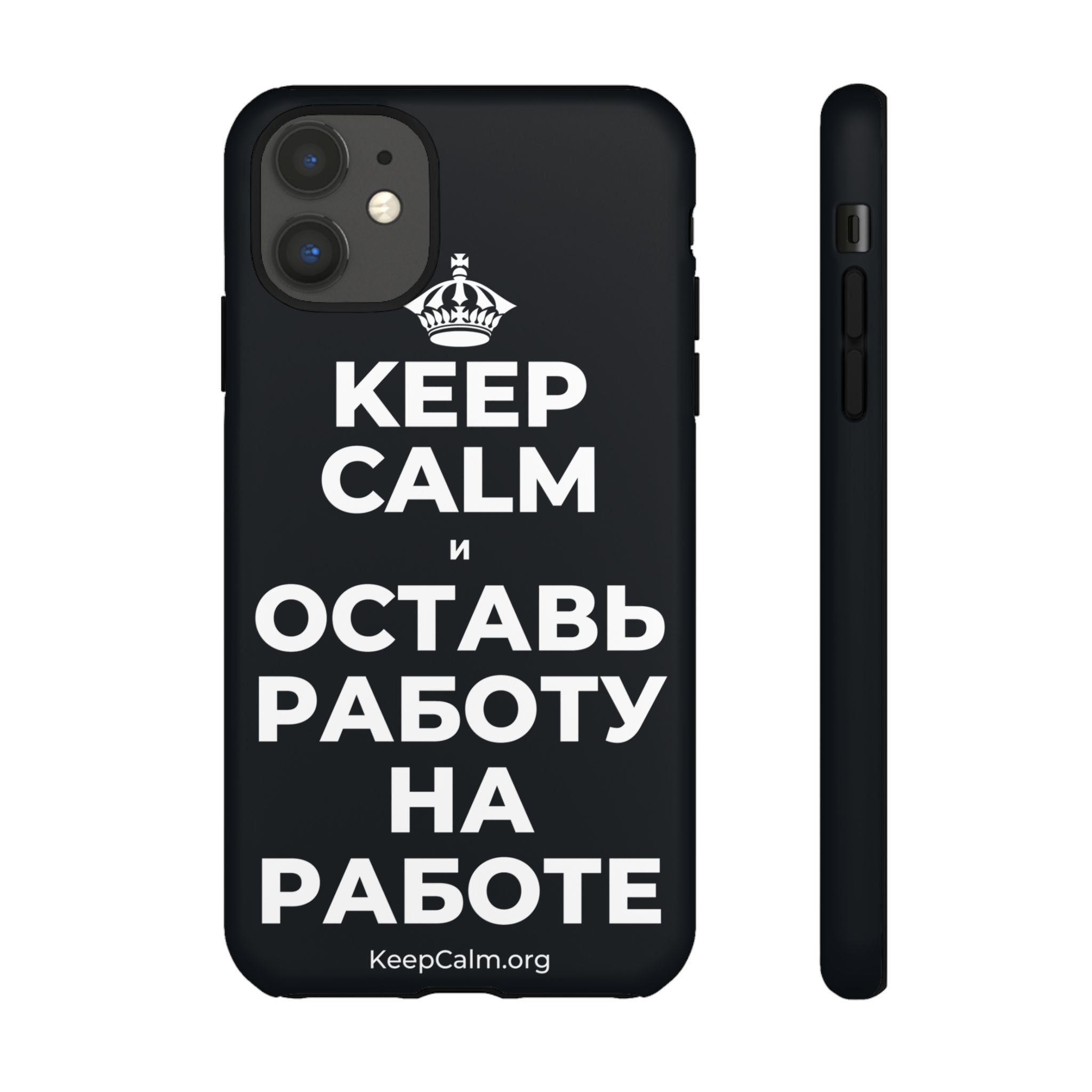 KEEP CALM И ОСТАВЬ РАБОТУ НА РАБОТЕ Phone Case (Dark)