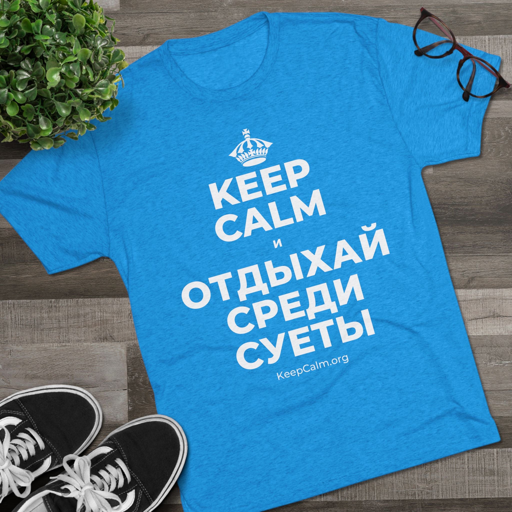 KEEP CALM И ОТДЫХАЙ СРЕДИ СУЕТЫ Tri-Blend Tee