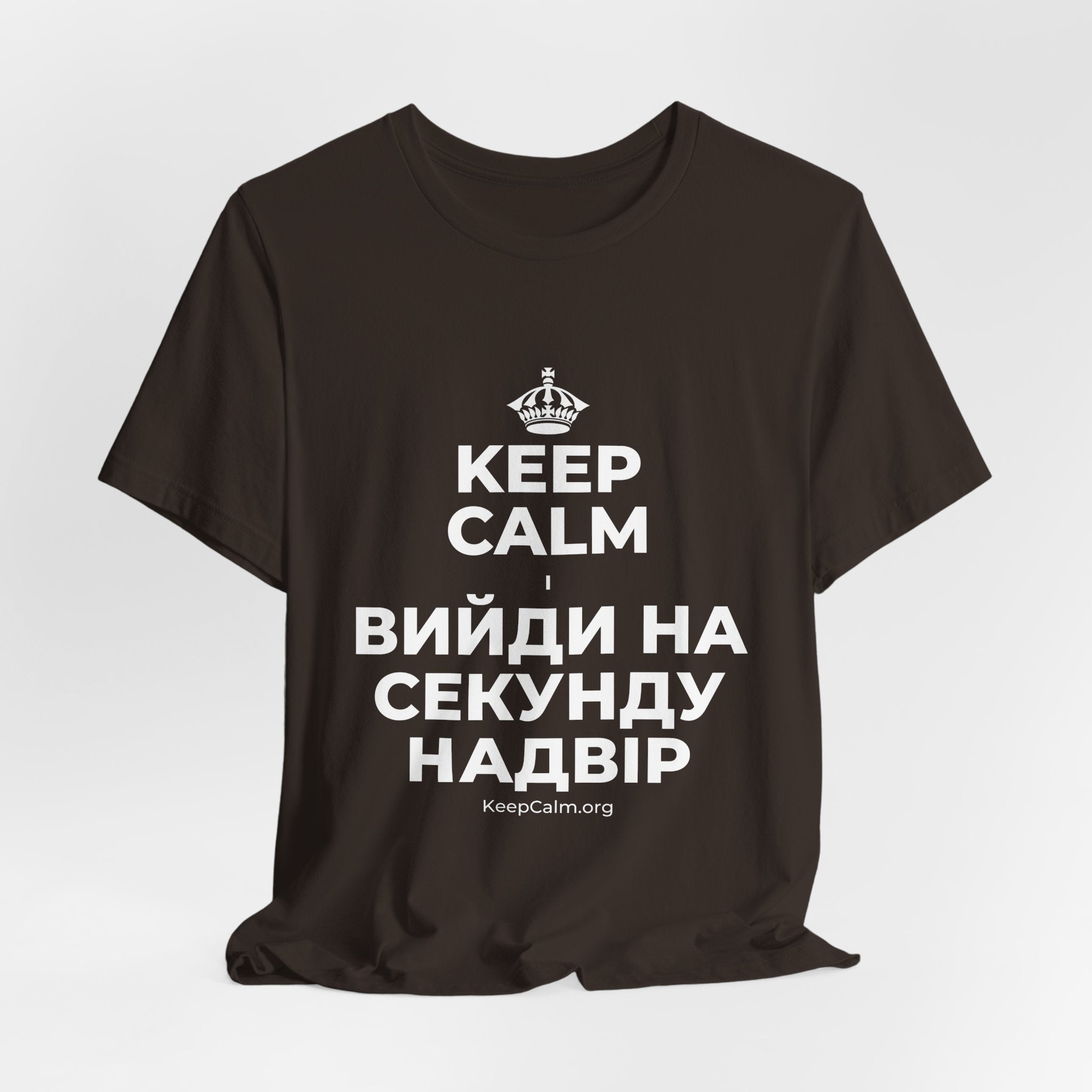 KEEP CALM І ВИЙДИ НА СЕКУНДУ НАДВІР T-Shirt (Soft Cream–Heather Mauve)