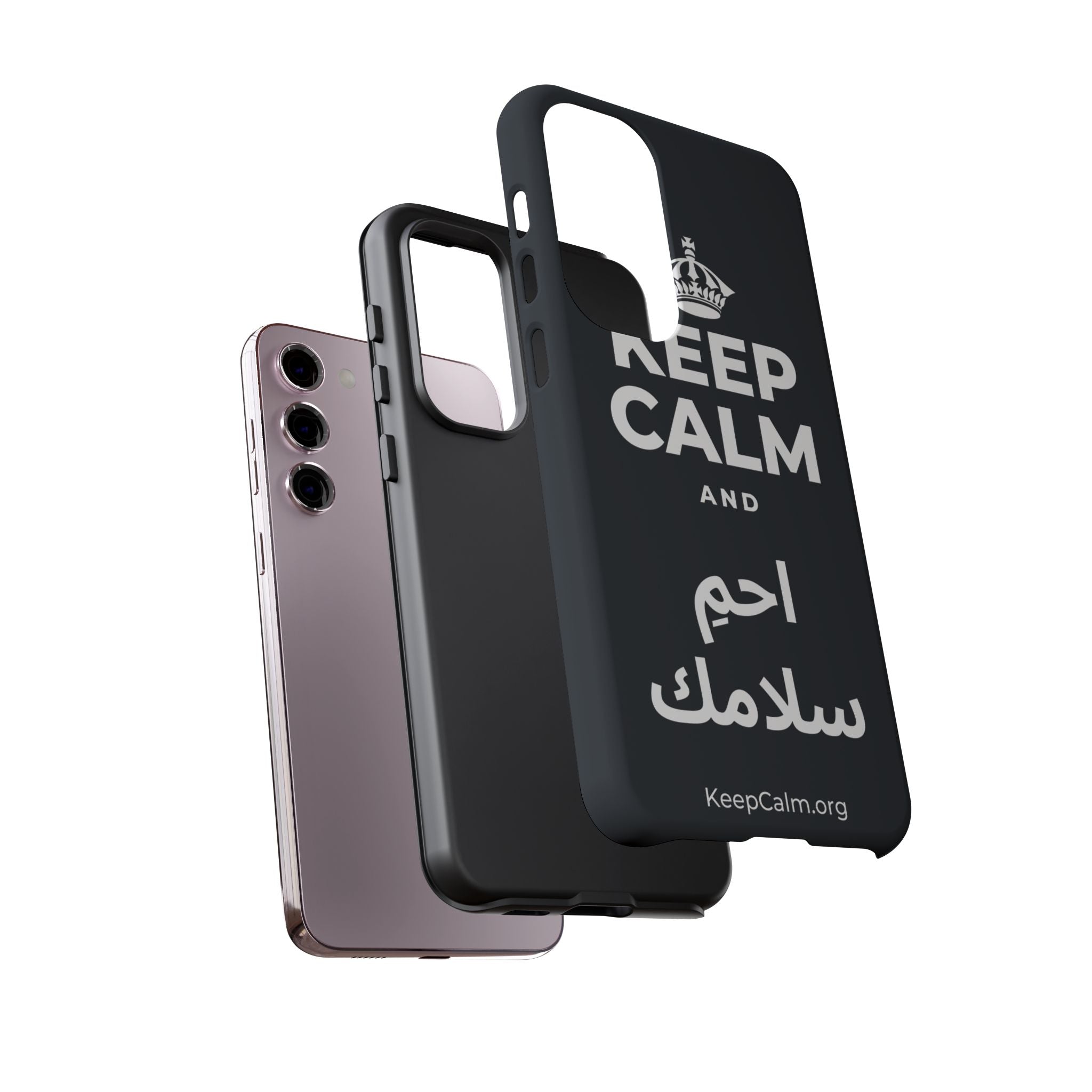 KEEP CALM AND احمِ سلامك Phone Case (Dark)