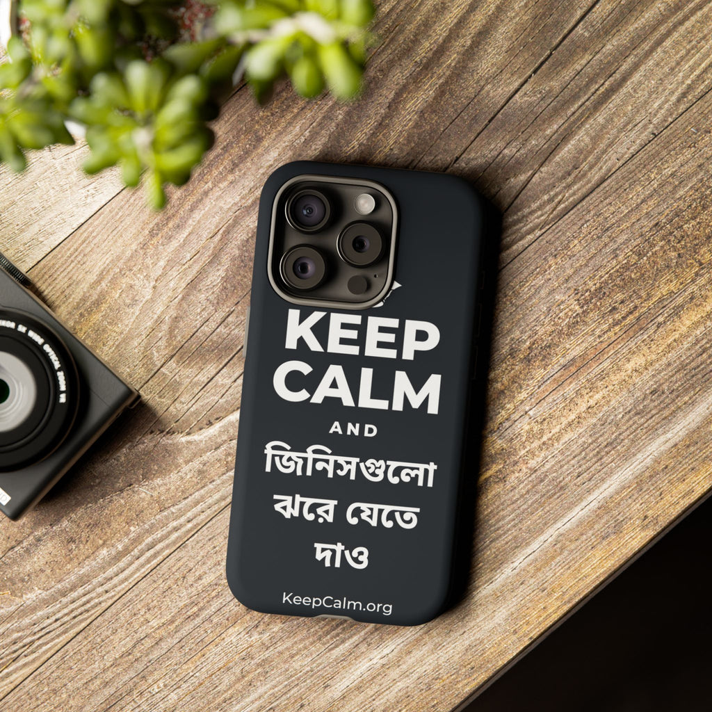KEEP CALM AND জিনিসগুলো ঝরে যেতে দাও Phone Case (Dark)