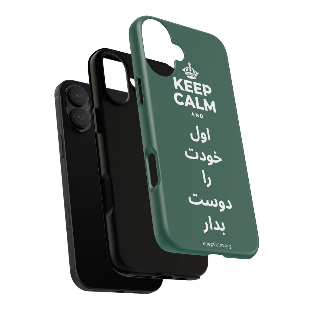 KEEP CALM AND اول خودت را دوست بدار Phone Case