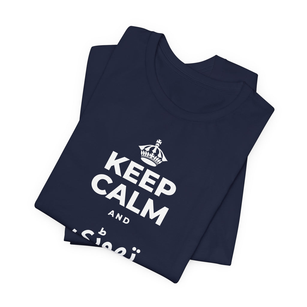 KEEP CALM AND تھوڑی سی نیند لو T-Shirt (White–Asphalt)