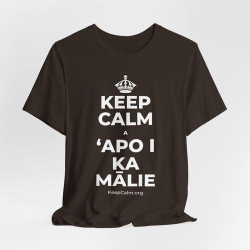KEEP CALM A ʻAPO I KA MĀLIE T-Shirt (Soft Cream–Heather Mauve)