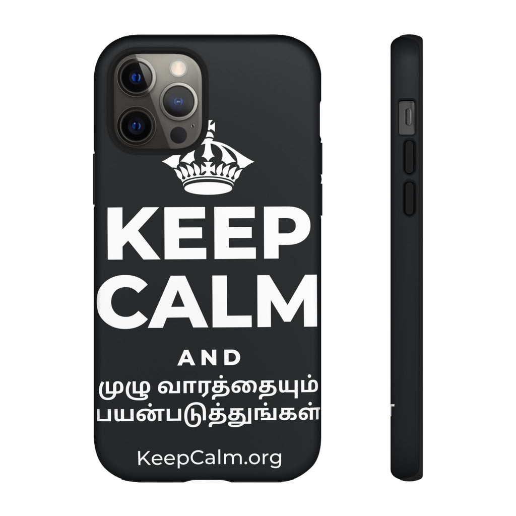 KEEP CALM AND முழு வாரத்தையும் பயன்படுத்துங்கள் Phone Case (Dark)